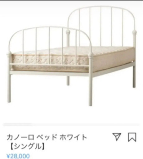 フランフラン シングルベッド