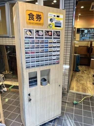 券売機譲ります。