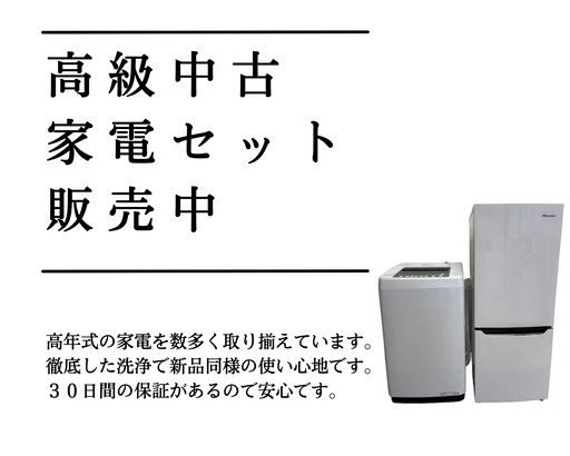 【好きなタイミングで！！】