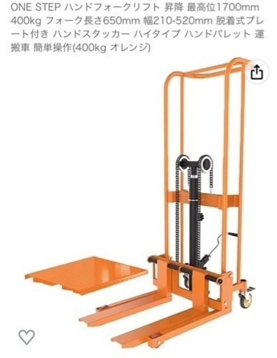 リフター、ハンドリフト、小型油圧リフター