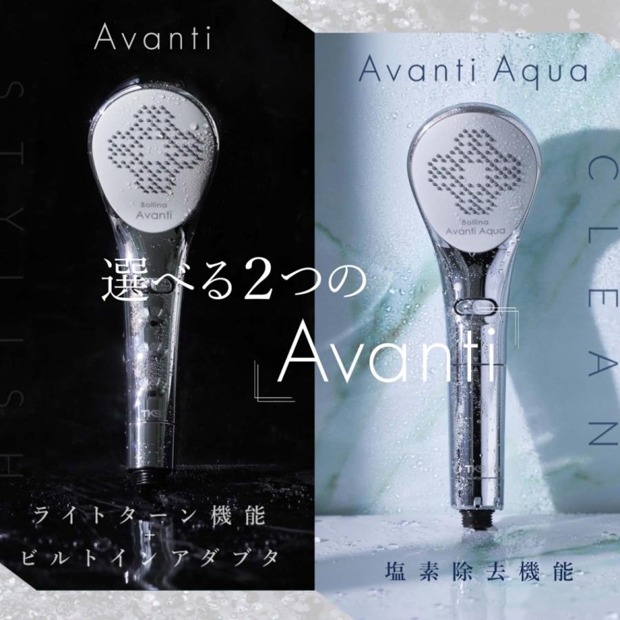シャワーヘッド マイクロ ナノバブル 節水シャワー ファインバブル ボリーナ公式 田中金属 母の日 ギフト 父の日 アヴァンティ(アクア) :  tk-7200 : ウォーターコネクト公式ストア - 通販 - Yahoo!ショッピング