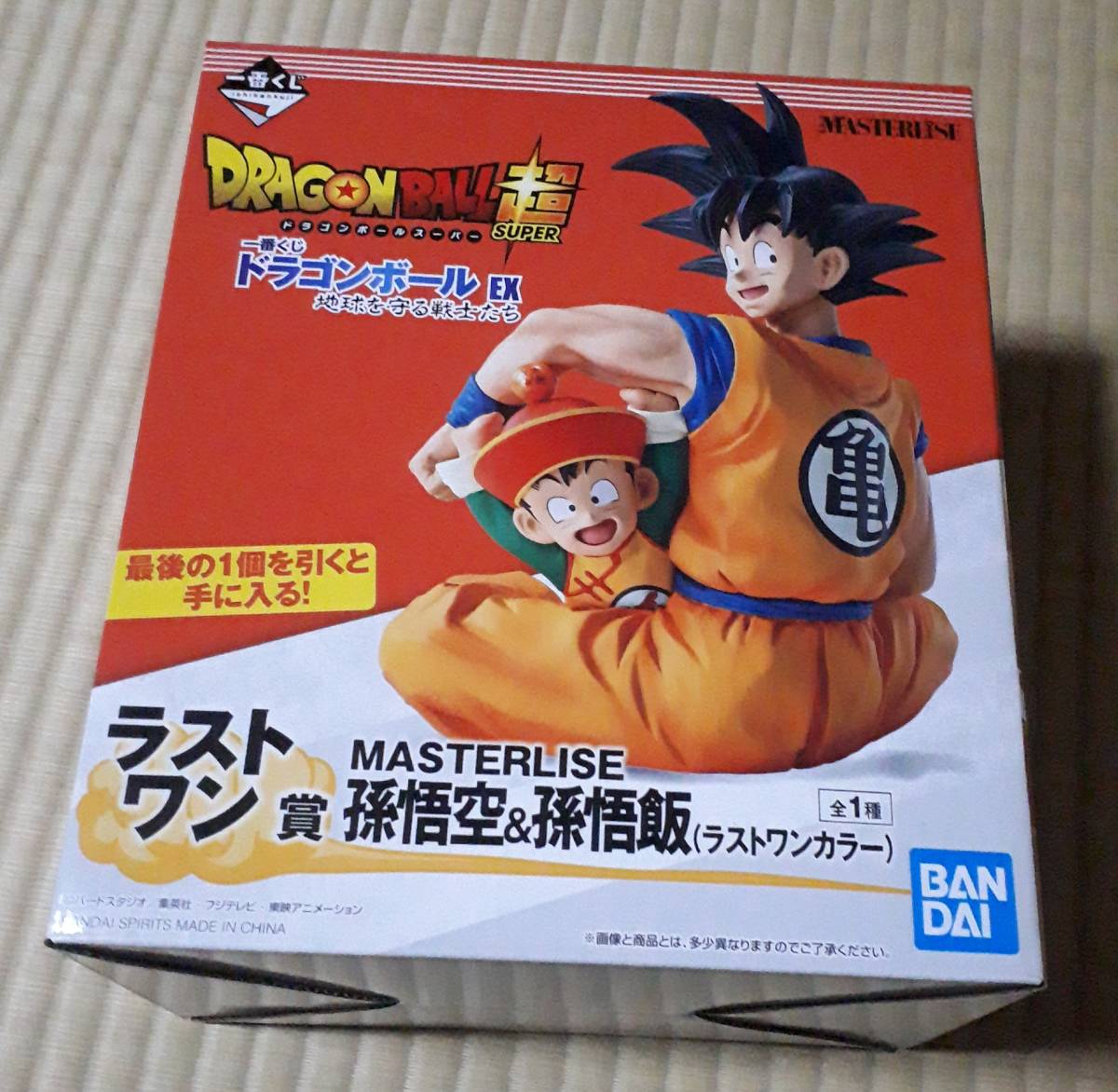 数量2個 未開封 一番くじ ドラゴンボール EX 地球を守る戦士たち ラストワン賞 MASTERLISE 孫悟空 ＆ 孫悟飯 フィギュア アイキャッチ