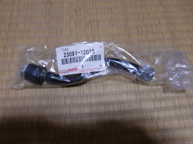 AE86 燃料ポンプと燃料メインパイプジョイントホース 未使用品