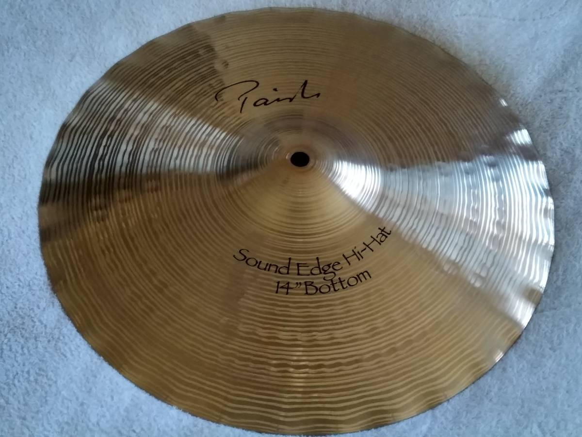 PAISTE（パイステ）・ハイハットシンバル Sound Edge Hi-Hat 14インチ ボトムのみ
