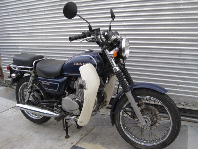 ホンダ HONDA CD250U ( MA02 ) 実動 好調