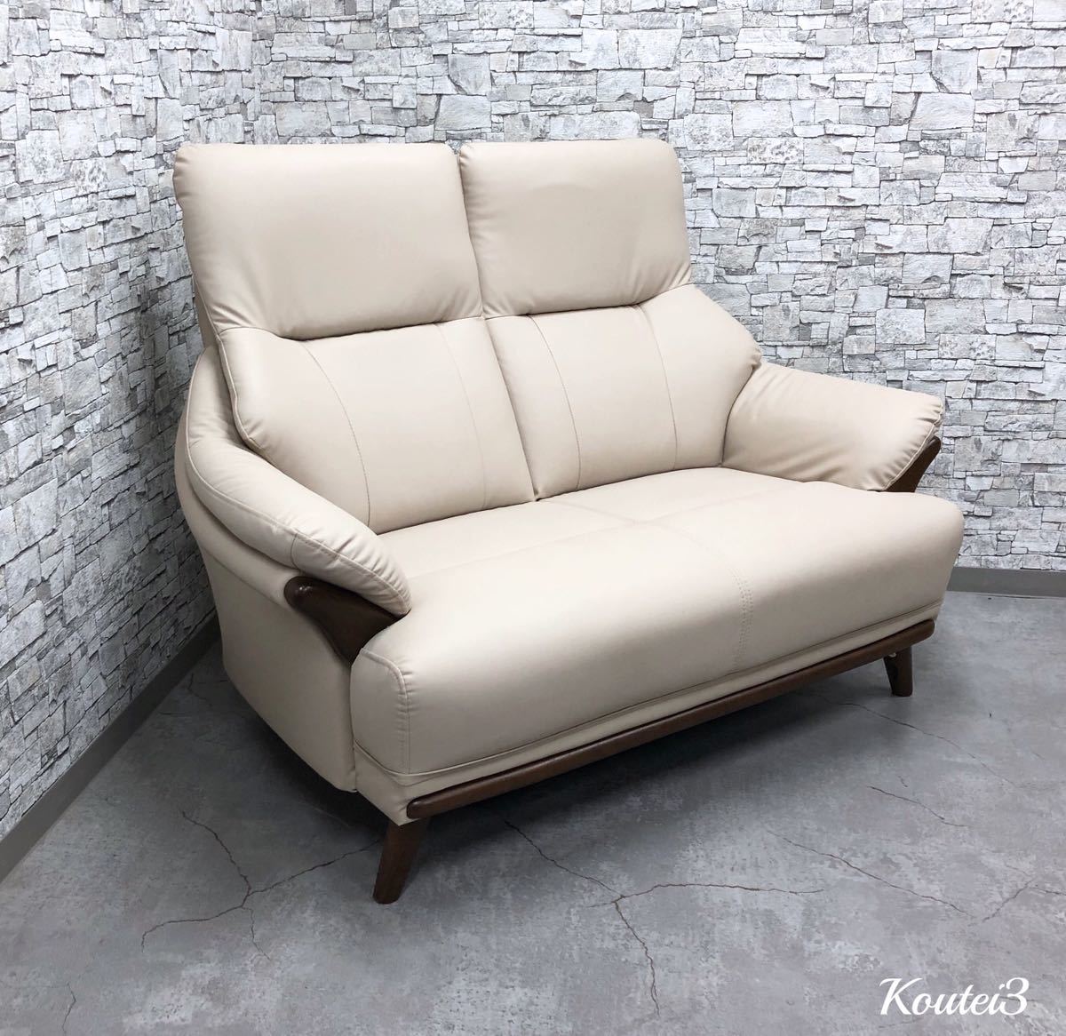 INT-135【良品】ニトリ 合皮 2人用 ソファ コウテイ3 ベージュ 直接引き渡し可能
