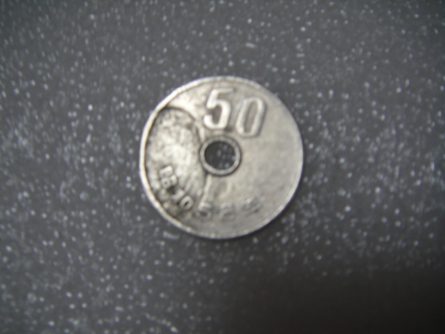 エラー 50円硬貨 大ヘゲ・大えぐれ 昭和58年 レア