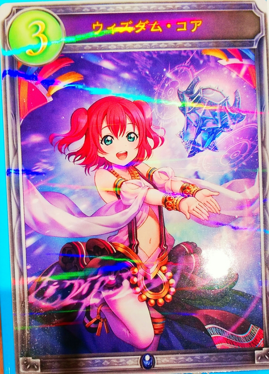 黒澤ルビィ シャドウバース プロモカード ラブライブ! サンシャイン!! Aqours スクフェス感謝祭2019 Shadowverse シャドバ