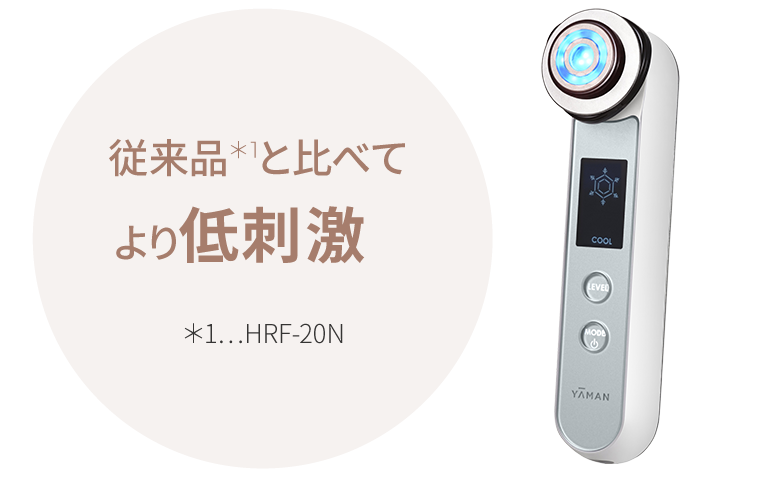 RF美顔器 フォトプラス EX スムースS｜ヤーマン公式通販サイト | ヤーマンオンラインストア