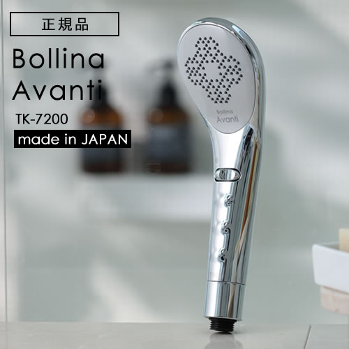 正規販売店】最新モデル！ウルトラファインバブルシャワーヘッド 洗浄・保湿・美容効果も期待！今売れてるシャワーヘッド │ ビューティーパーク  美容通販サイト