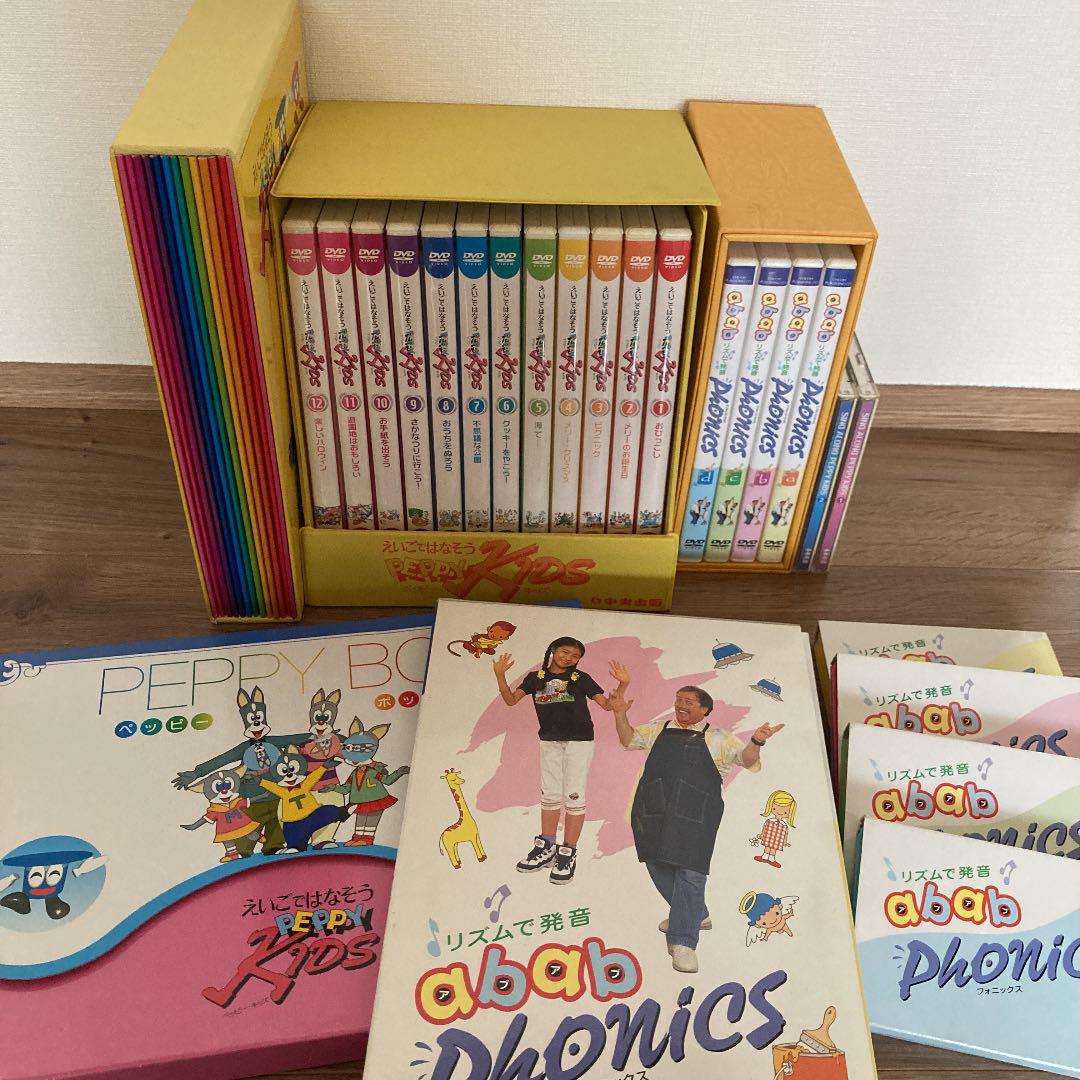 中央出版 えいごではなそう PEPPY KIDS