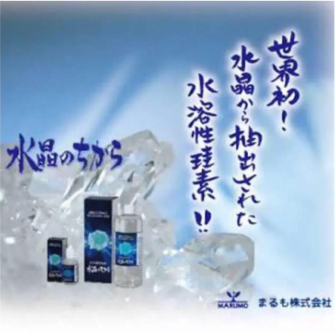 水晶のちから 500ml umo 珪素
