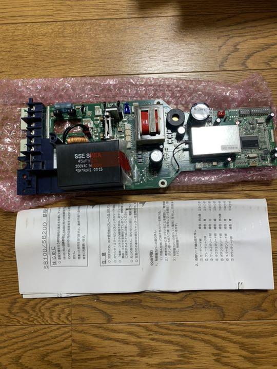 三和シャッターSB10D-R用交換基盤