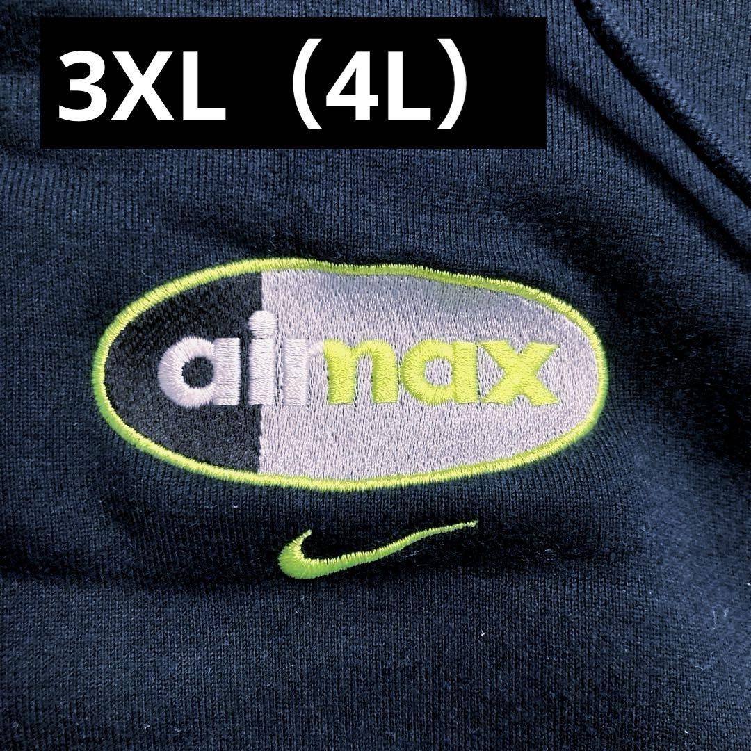【3XL】エアマックス95 Atmos パーカー　黒
