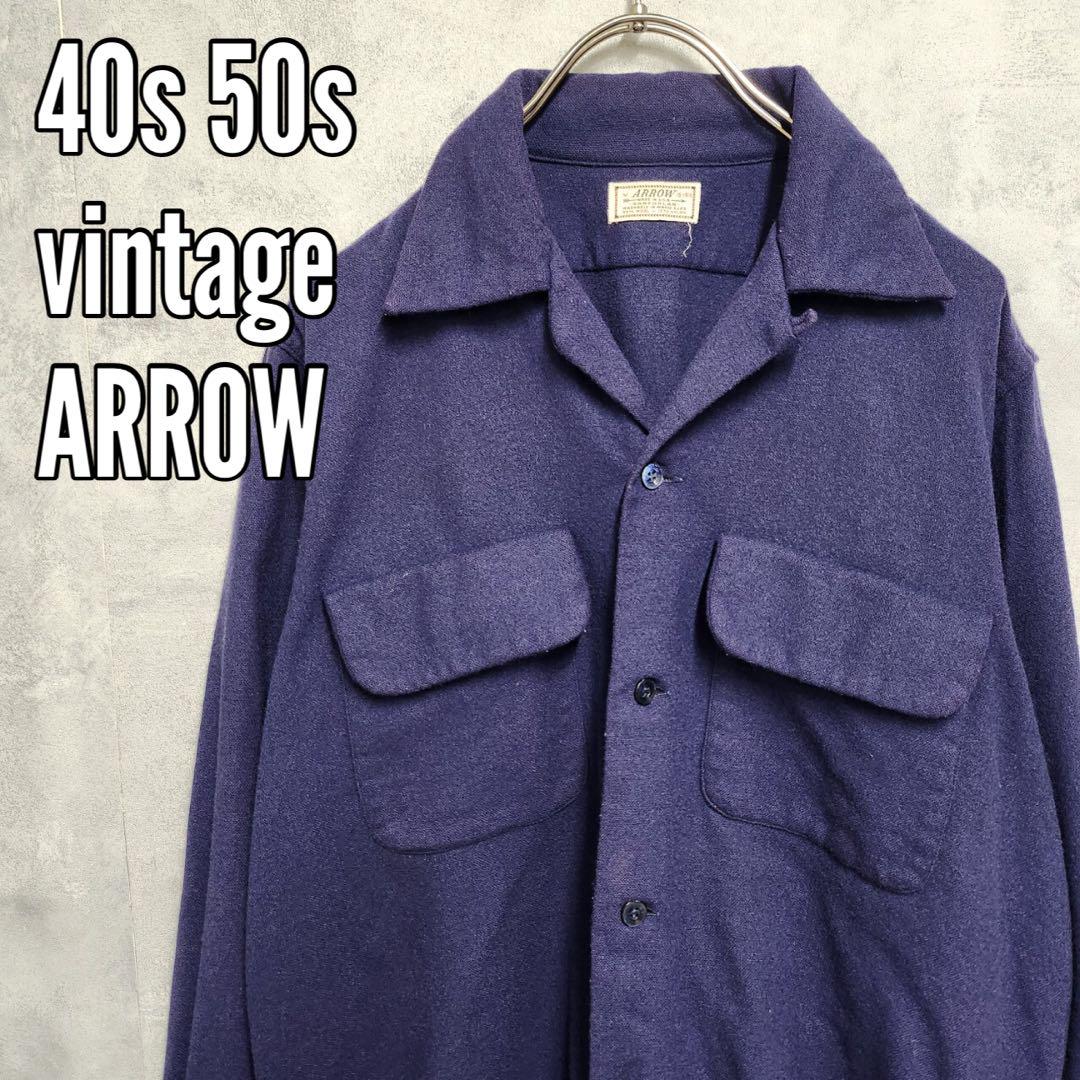 40s 50s vintage ARROW WOOL 開襟シャツ　【DM60】