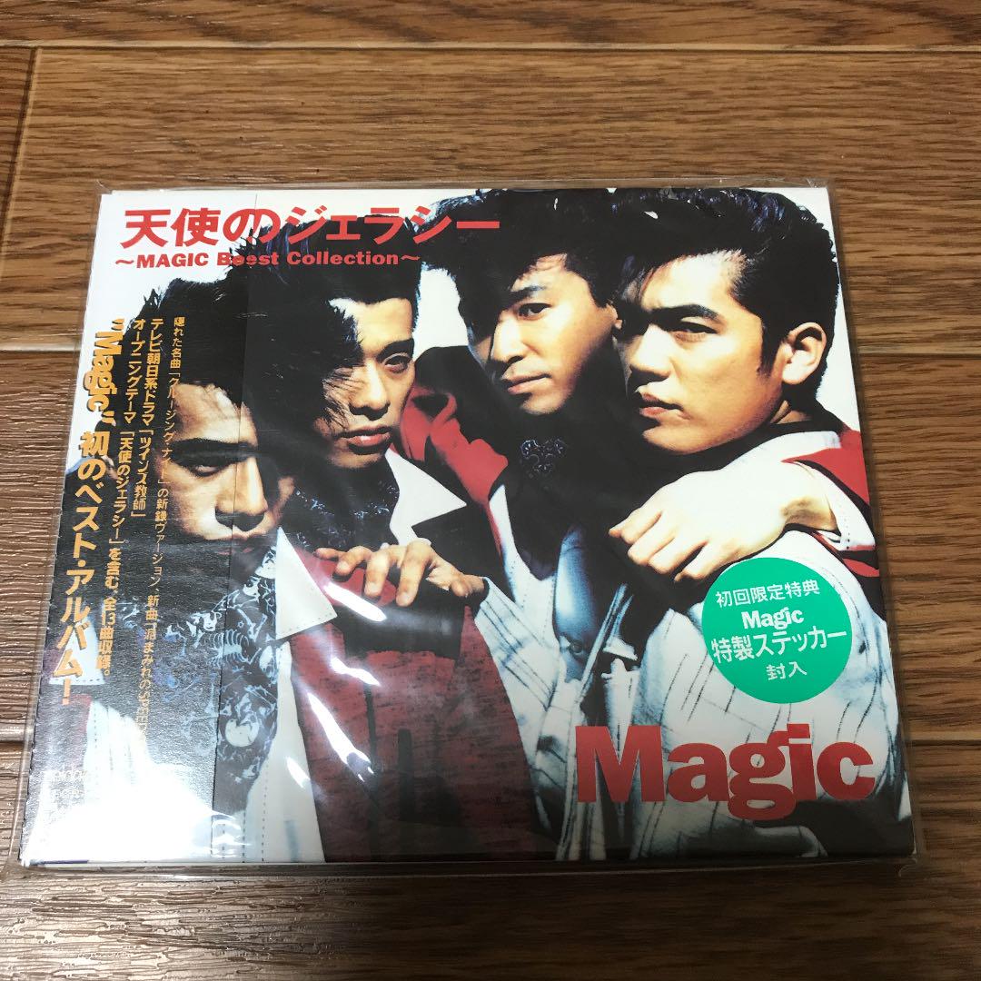 天使のジェラシー～MAGIC Best Collection 初回限定