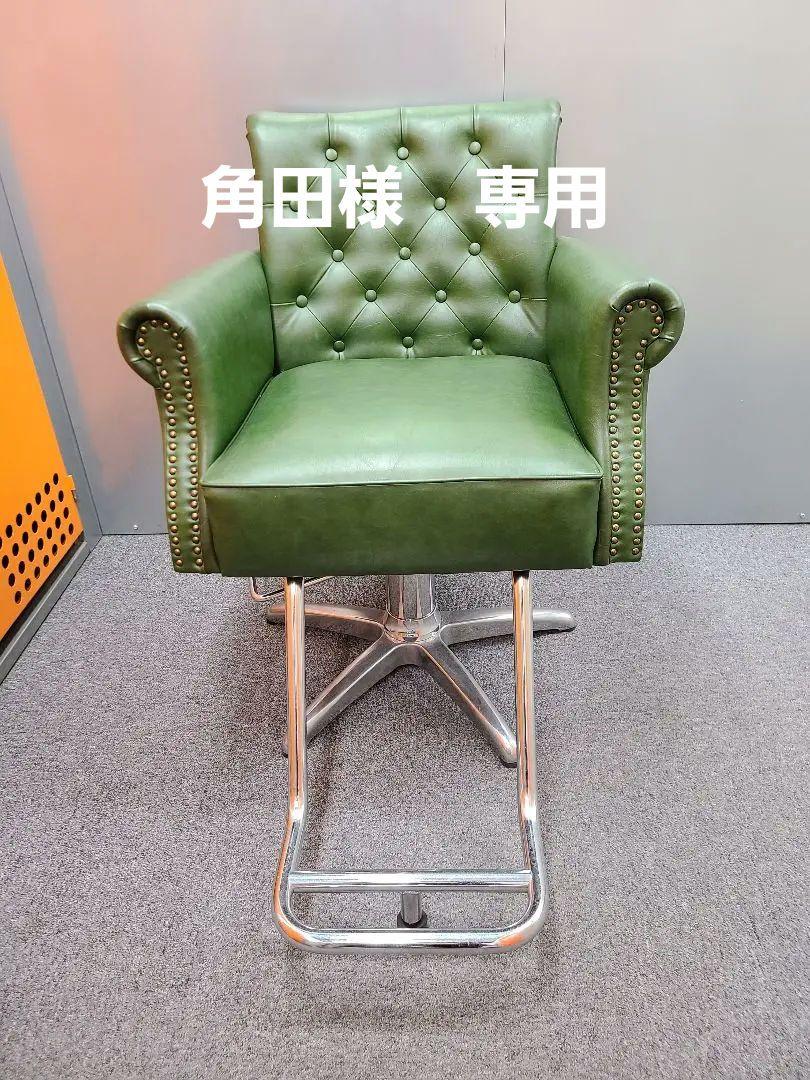 大広製作　美容室椅子