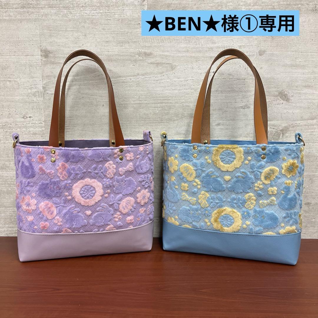 ジョリーフルール　マイリトルテイラー　ねこばっか＋ワンイベント　ミニトート　⑬