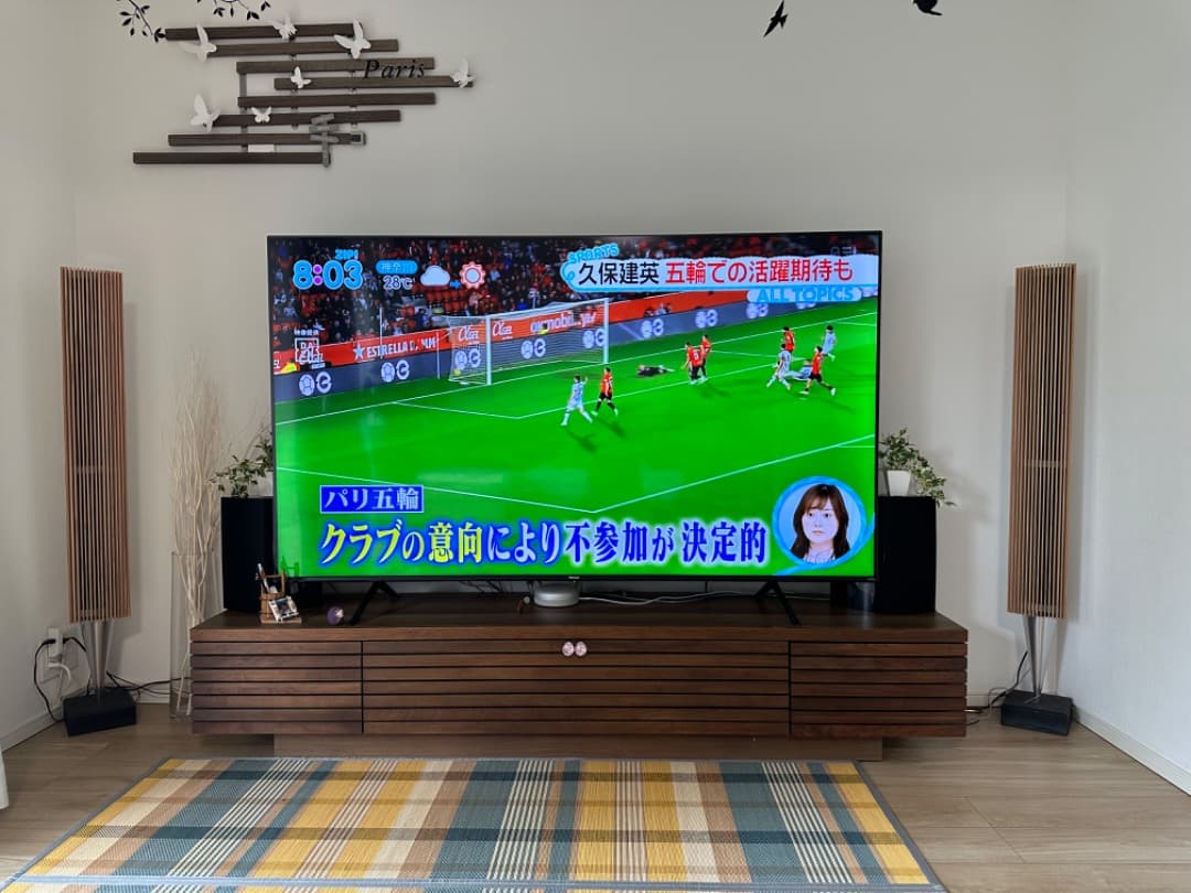 bang&olufsen 8000スピーカーカバーです