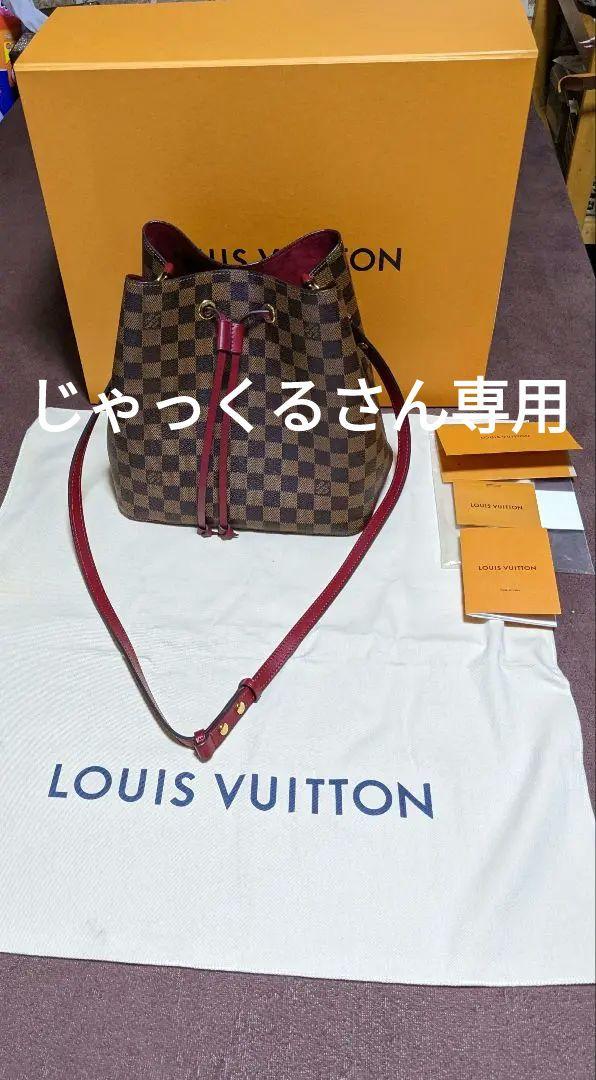 【超美品】LouisVuitton ルイヴィトン 　ネオノエ　チェリーベリー