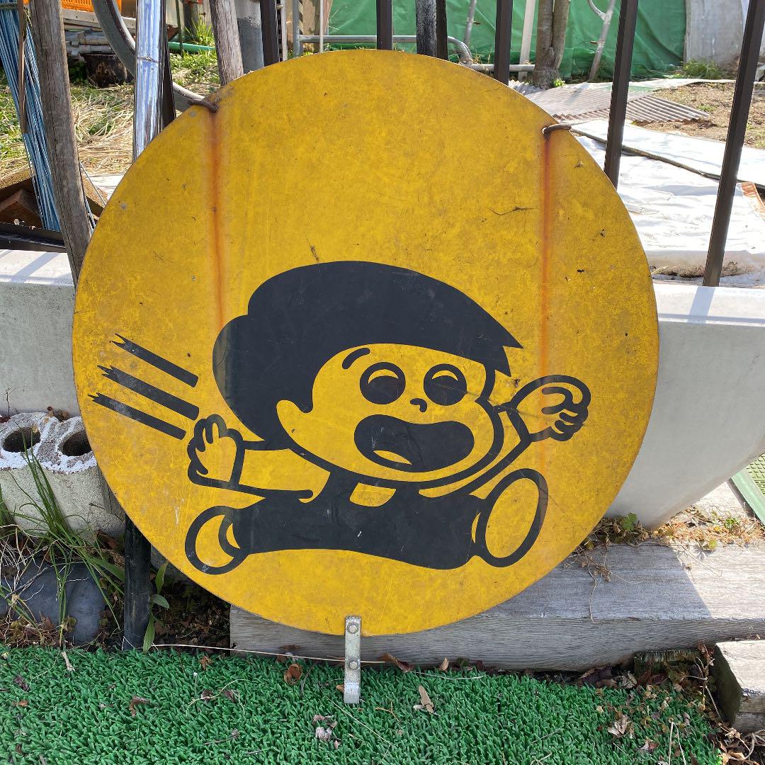 看板