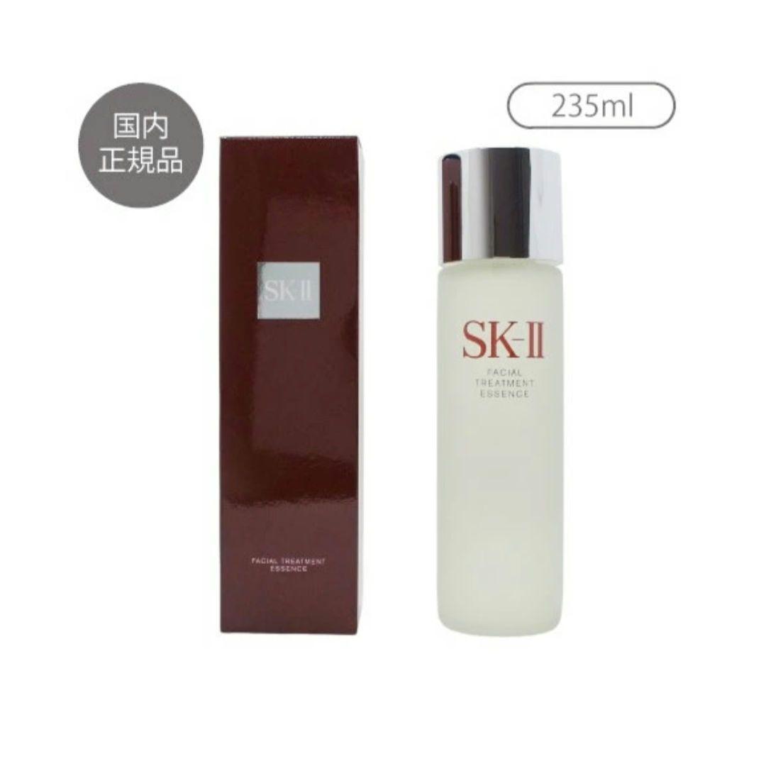 ☆新品未使用品☆ エスケーツー フェイシャルトリートメントエッセンス 230ml