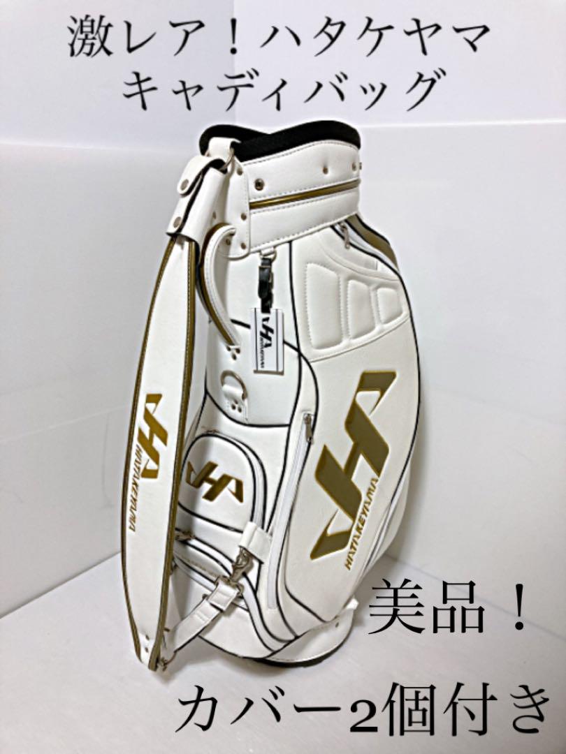 激レア！ハタケヤマ　キャディバッグ
