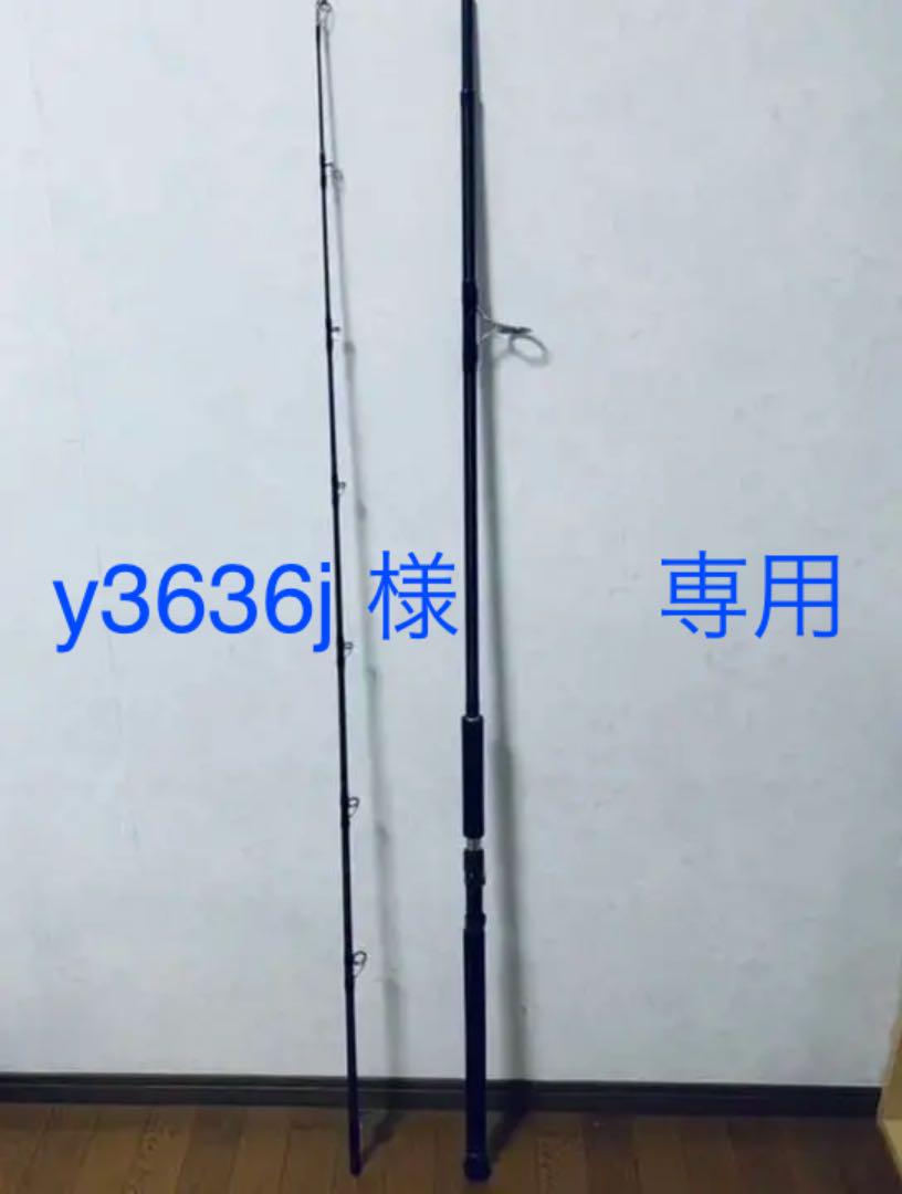 マグナムクラフト　ビルドロッド