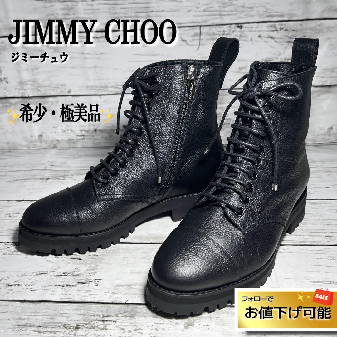 希少美品✨JIMMYCHOOジミーチュウ黒レースアップショートブーツサイドジップ