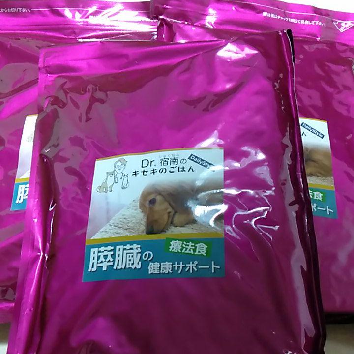 宿南の愛情ごはん　犬　膵臓サポート