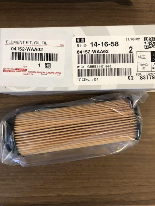GRスープラ　オイルエレメント