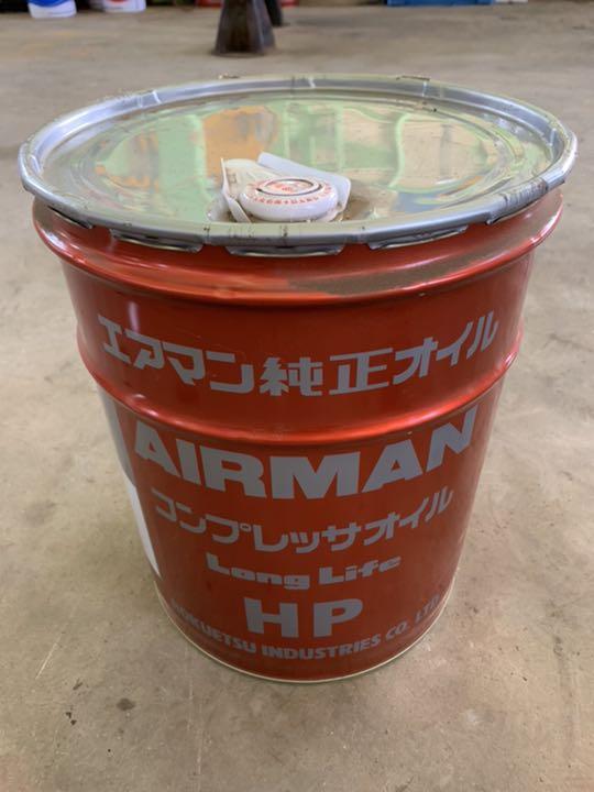コンプレッサーオイル