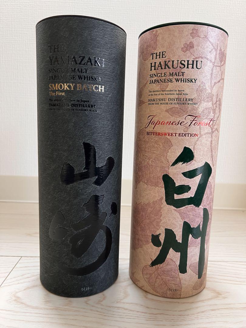 【免税限定品】山崎smoky batchと白州 Japanese forest