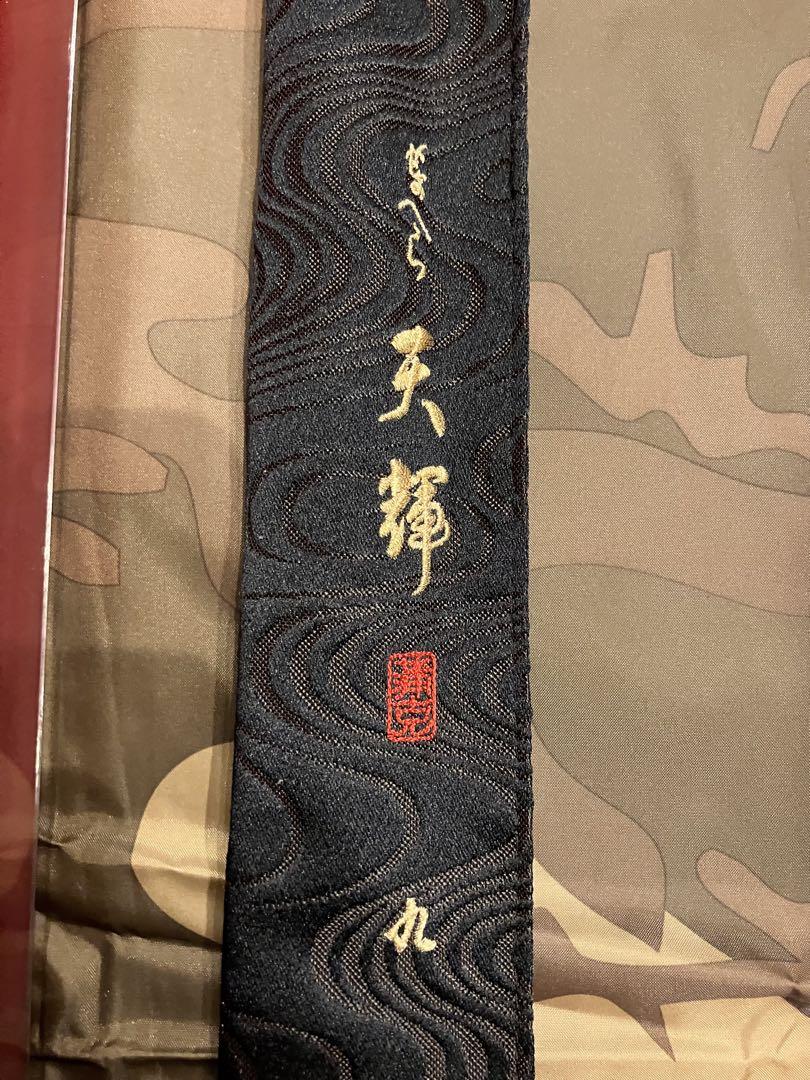 がまへら天輝