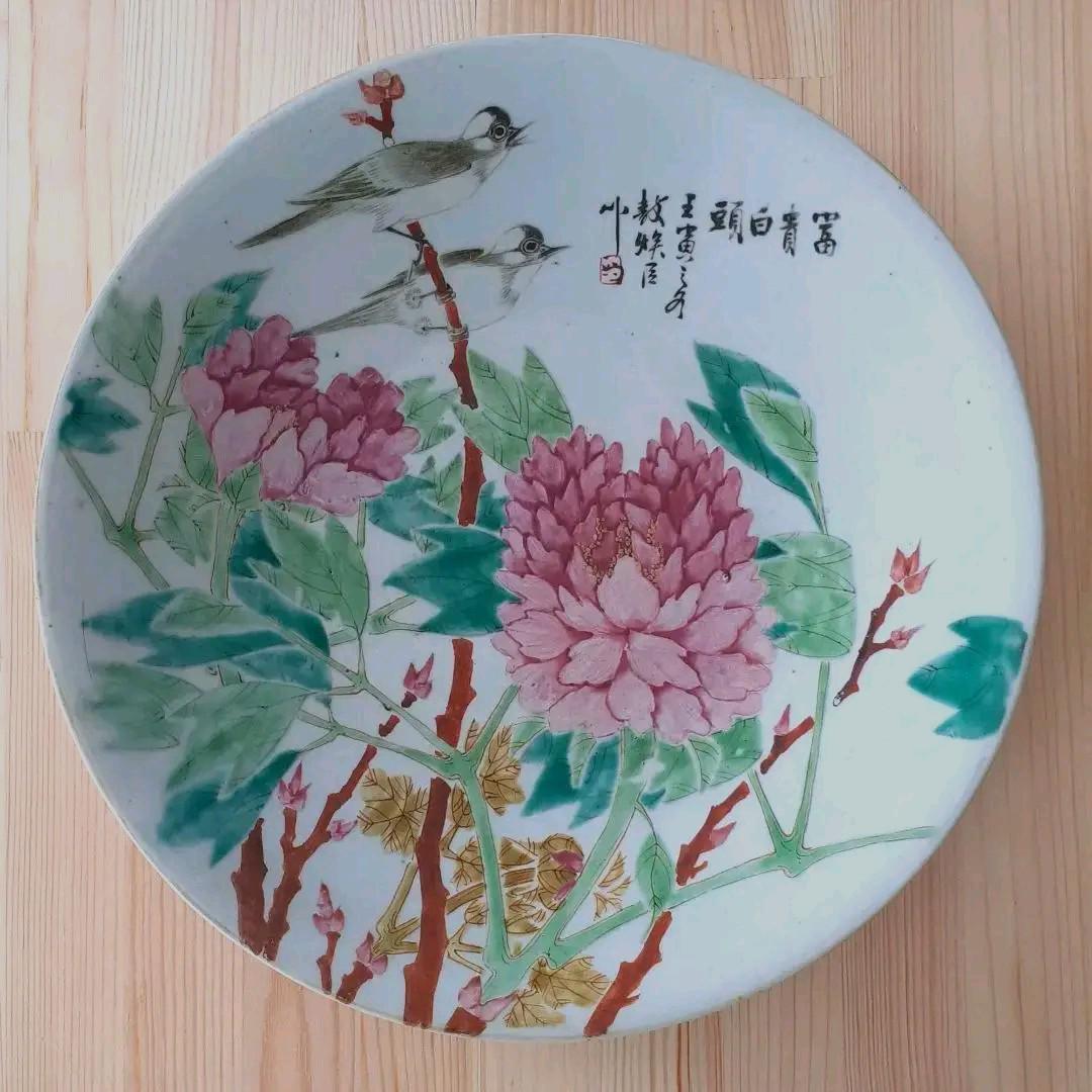 希少　慎徳堂製　大皿