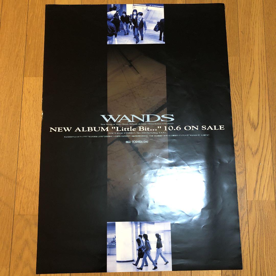 WANDS ワンズ　上杉昇　非売品　B2大判ポスター　alnico 柴崎浩