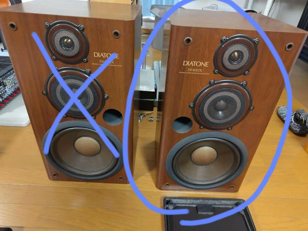 DIATONE DS-600ZX　R側