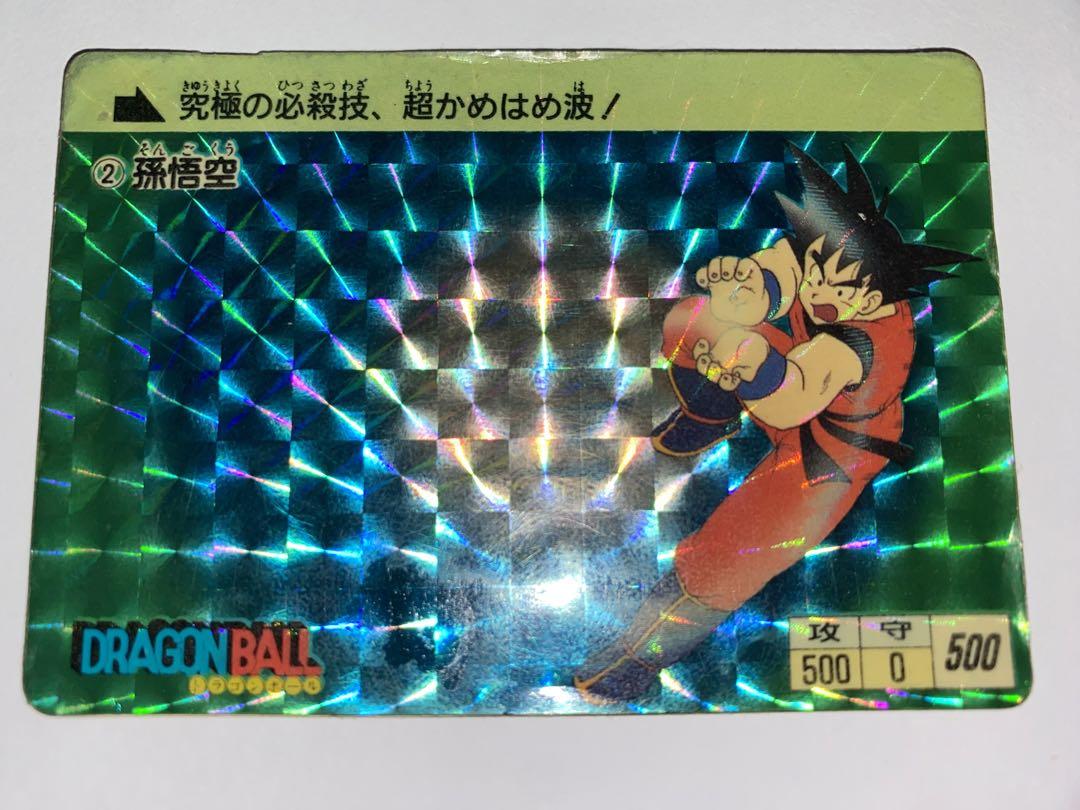 ドラゴンボール　カードダス　　初盤　1988　②孫悟空