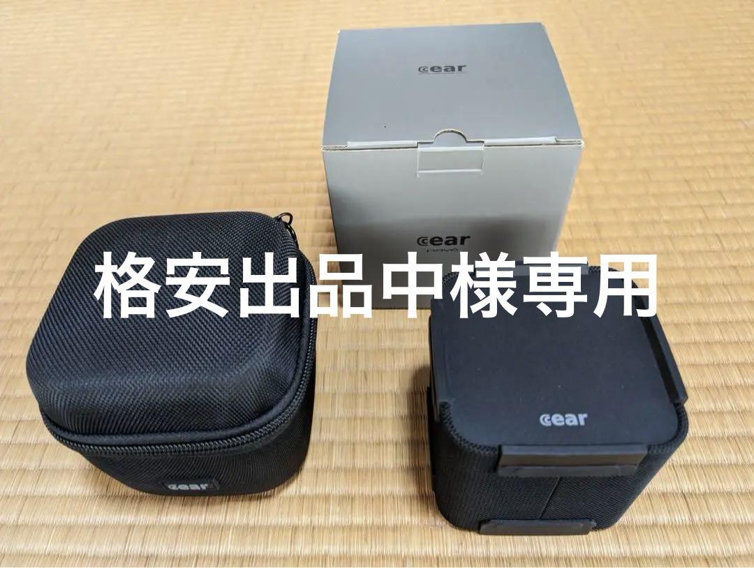 (格安出品中様専用)Cear pavé シーイヤーパヴェ ブラック