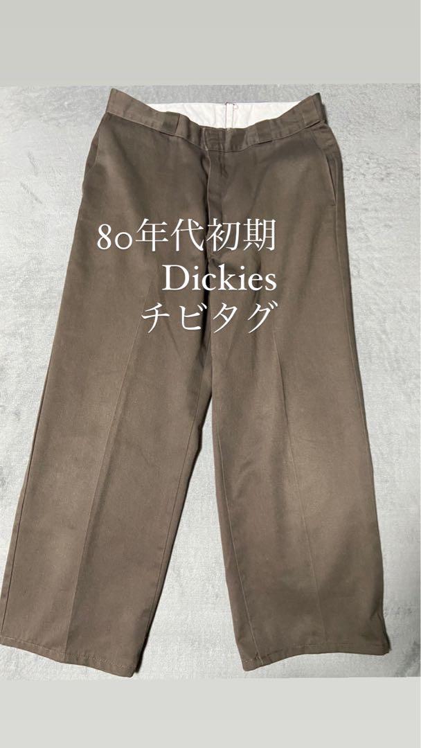 早い者勝ち!! 80s 　チビタグ USA製dickies ワークパンツ