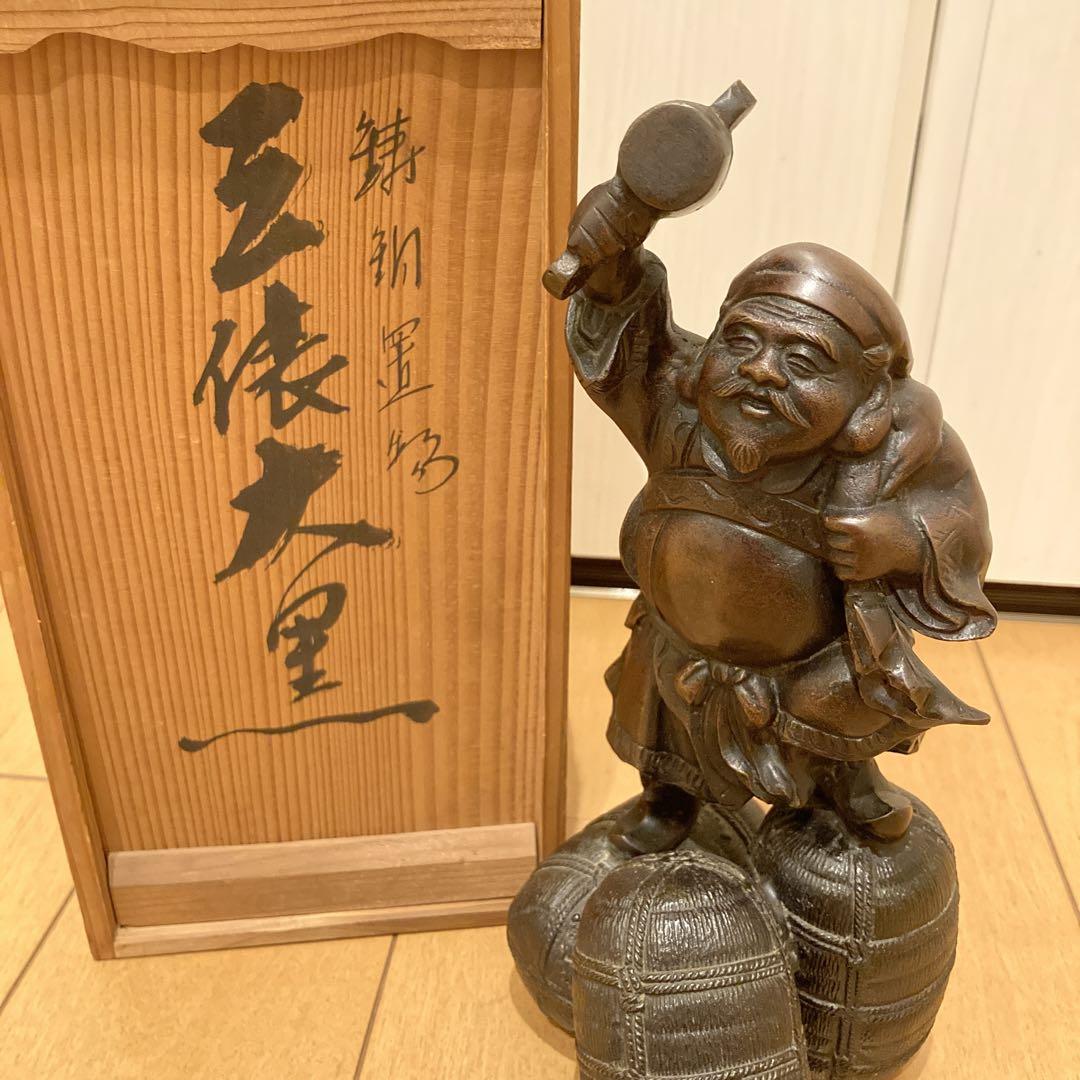 三俵大黒　鋳物置物　大黒様　7号　2000g