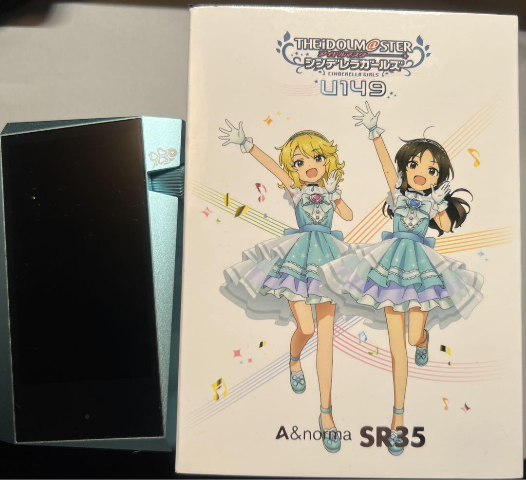 SR35 U149 Edition