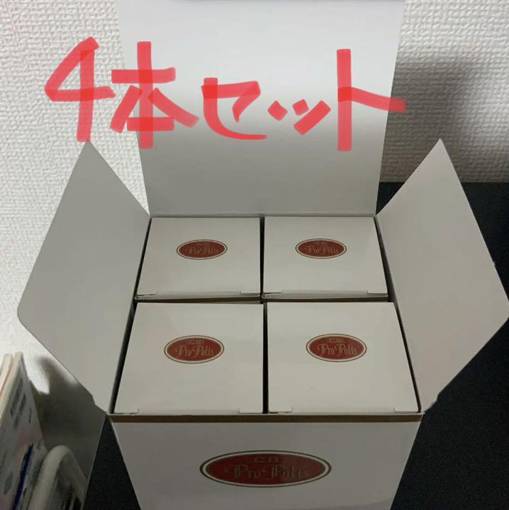CBプロポリス　ブラジル産最高級品　限定値引き。