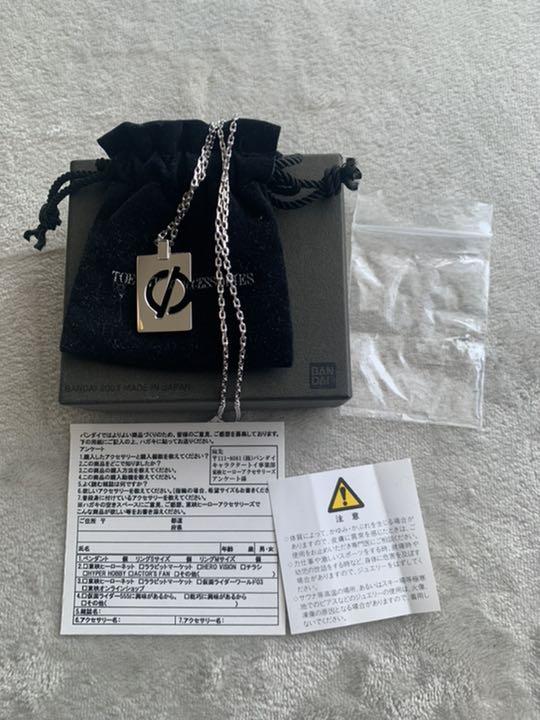 仮面ライダー555 アクセサリー