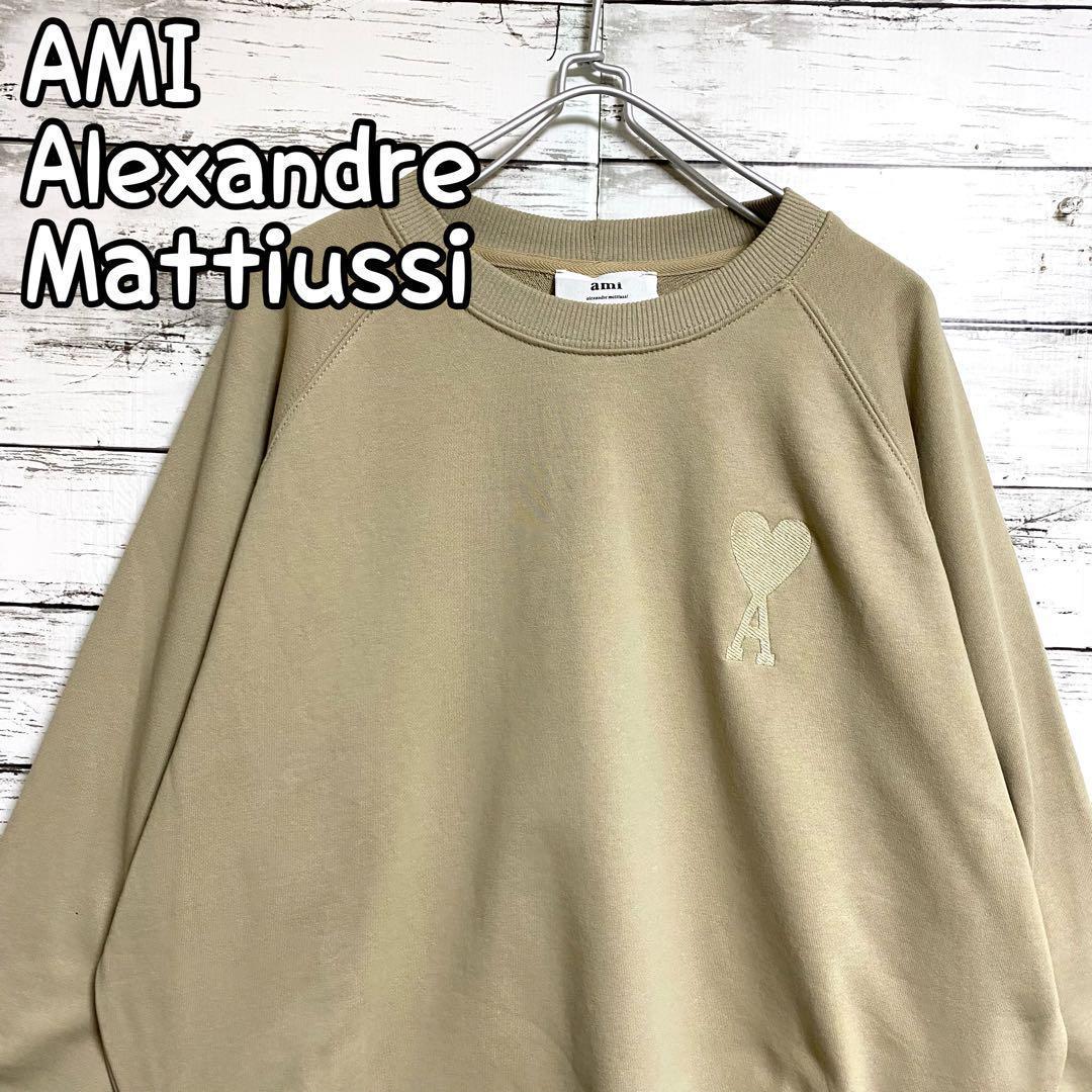 大人気　即完売　AMI PARIS アミ　パリス　スウェット　ベージュ　Mサイズ