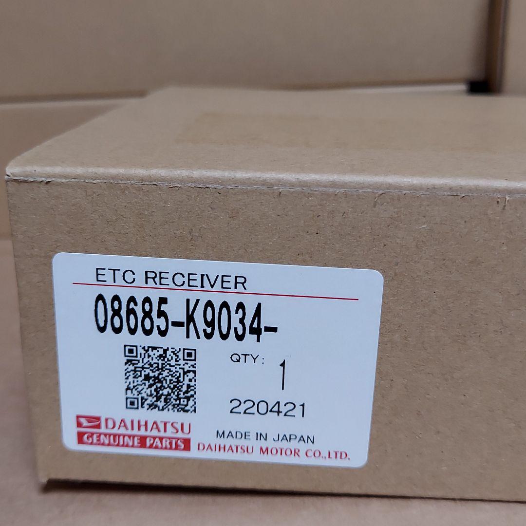 2021年製ダイハツ純正エントリーETC新品未使用