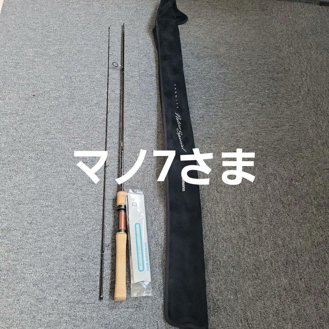 シマノ カーディフ ネイティブスペシャル S60UL