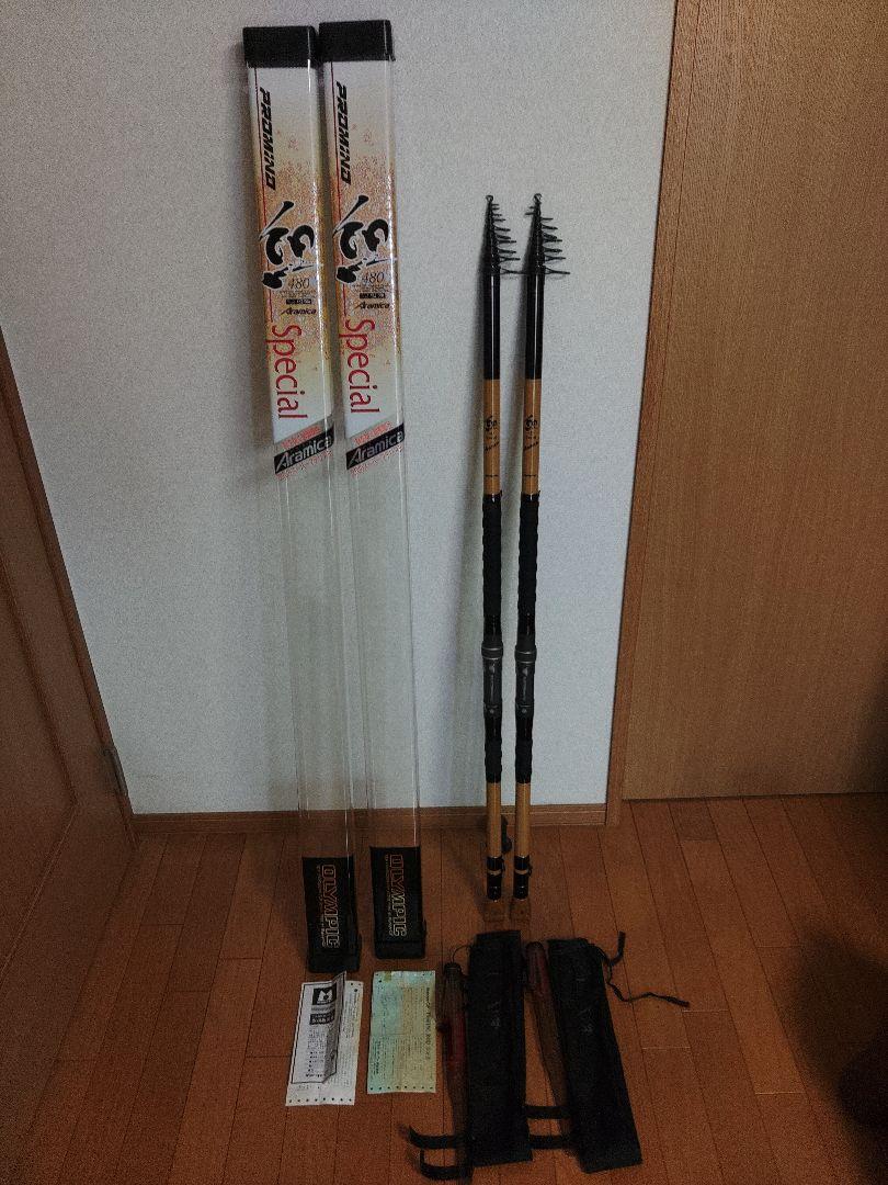 鯉スペシャル。