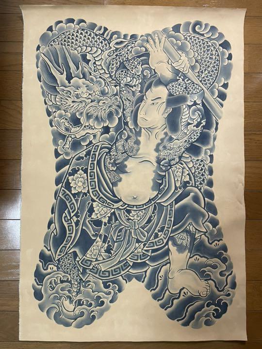 刺青画 九紋龍史進 水滸伝 手書き一点物 和彫り tattoo