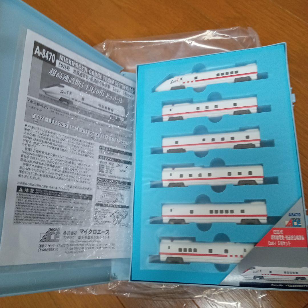 マイクロエース East-i E926形 再販品 A8470